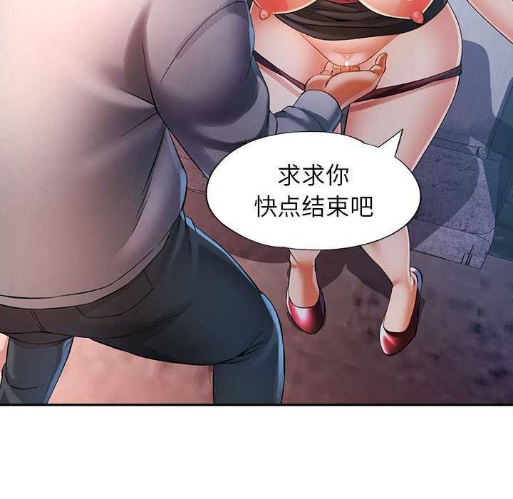 [韩国漫画] 可以爱你吗 剧情,熟女人妻#[134P]-65
