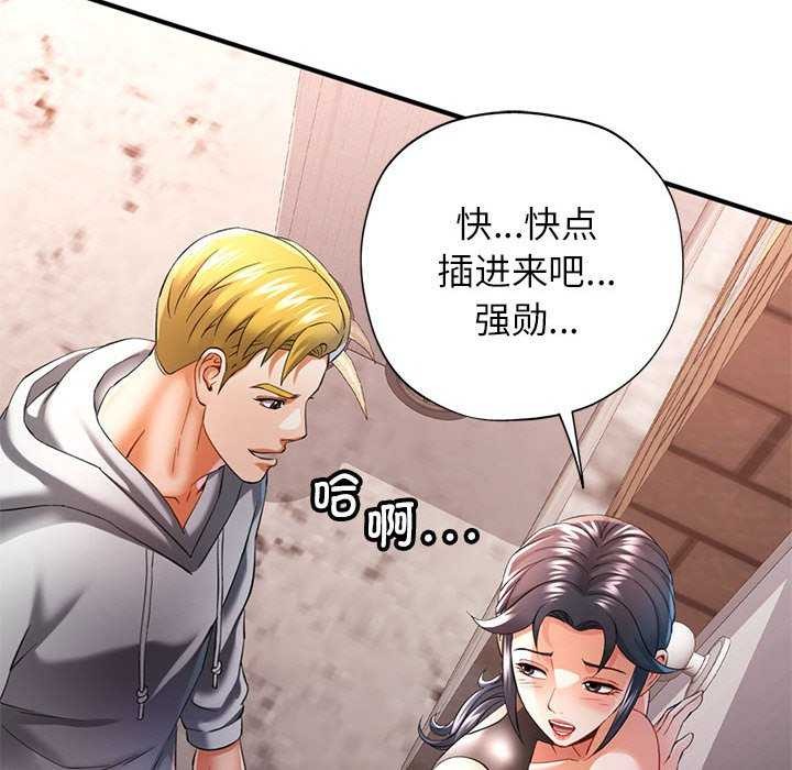 [韩国漫画] 可以爱你吗 剧情,熟女人妻#[134P]-70