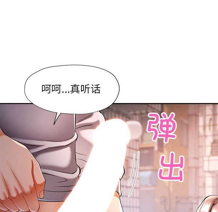 [韩国漫画] 可以爱你吗 剧情,熟女人妻#[134P]-72