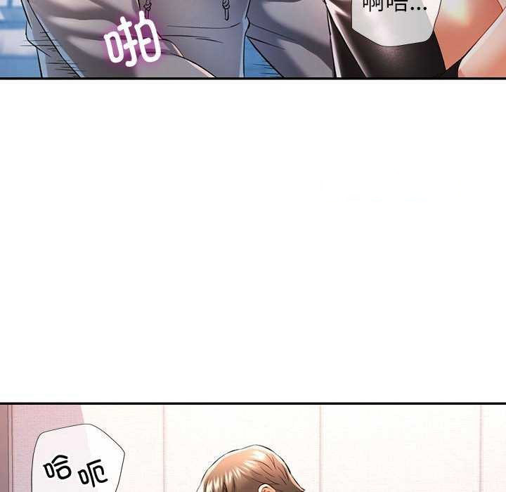 [韩国漫画] 可以爱你吗 剧情,熟女人妻#[134P]-80