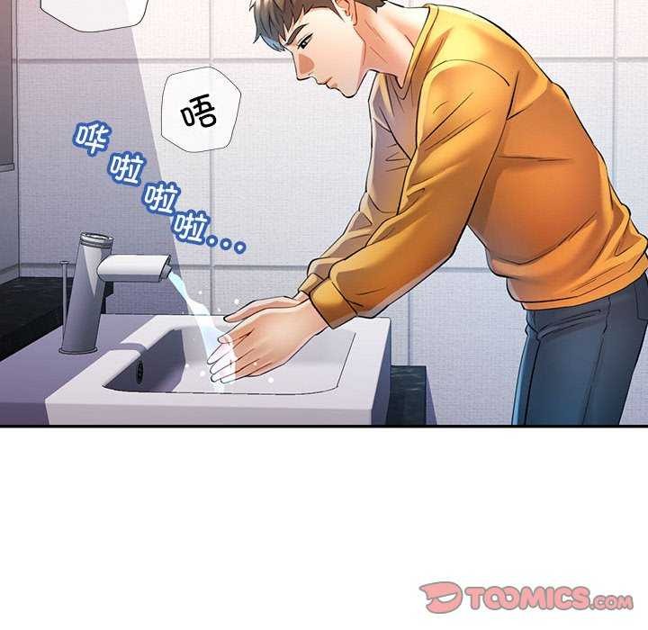 [韩国漫画] 可以爱你吗 剧情,熟女人妻#[134P]-81