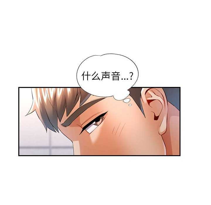 [韩国漫画] 可以爱你吗 剧情,熟女人妻#[134P]-82