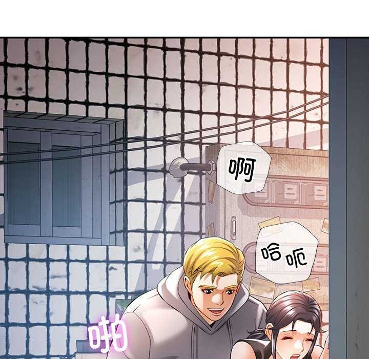 [韩国漫画] 可以爱你吗 剧情,熟女人妻#[134P]-85