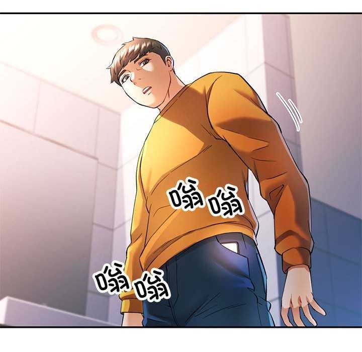 [韩国漫画] 可以爱你吗 剧情,熟女人妻#[134P]-88
