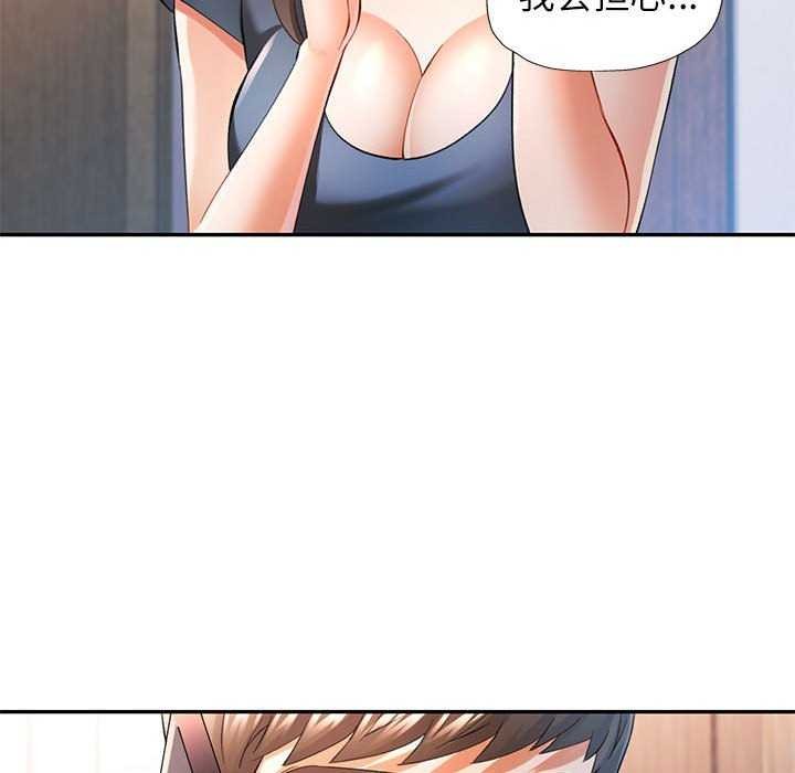 [韩国漫画] 可以爱你吗 剧情,熟女人妻#[134P]-94