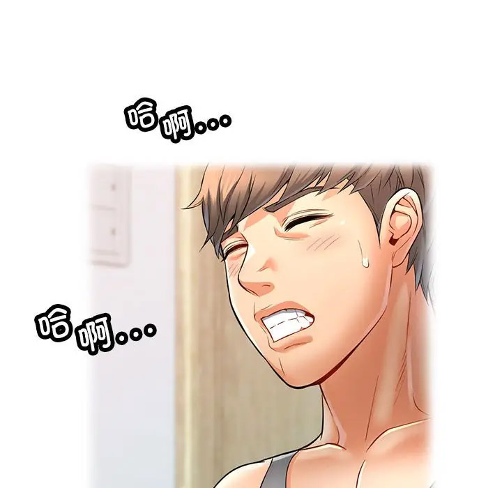 [韩国漫画] 可以爱你吗 剧情,熟女人妻#[168P]-120