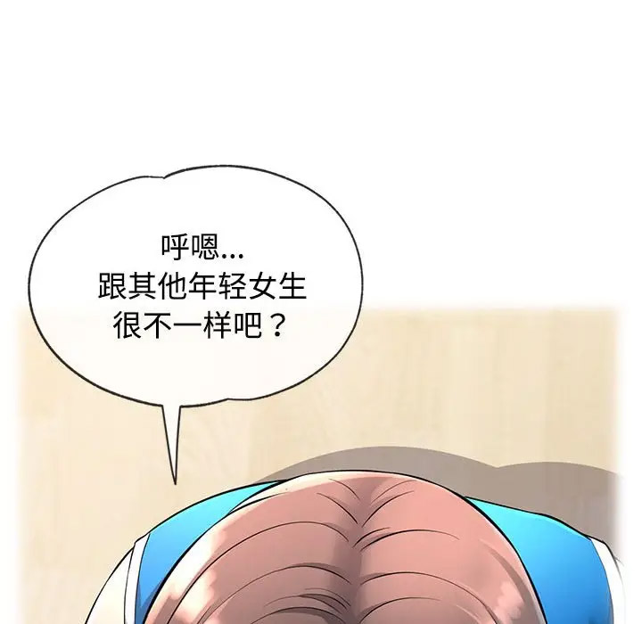 [韩国漫画] 可以爱你吗 剧情,熟女人妻#[168P]-135