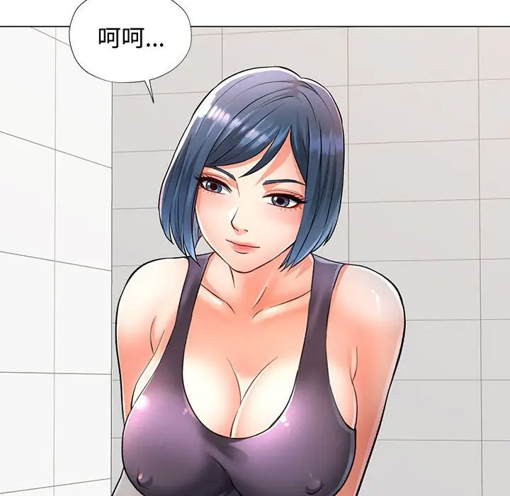 [韩国漫画] 可以爱你吗 剧情,熟女人妻#[168P]-14