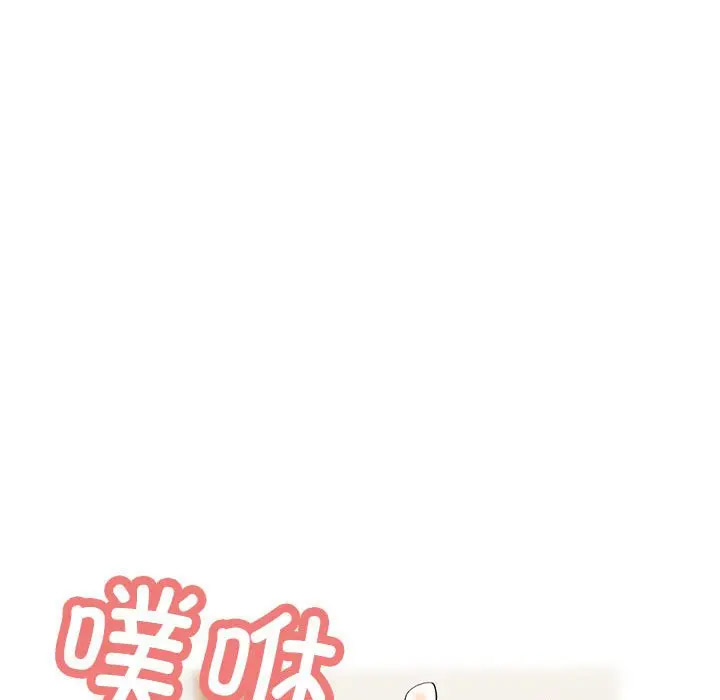 [韩国漫画] 可以爱你吗 剧情,熟女人妻#[168P]-145