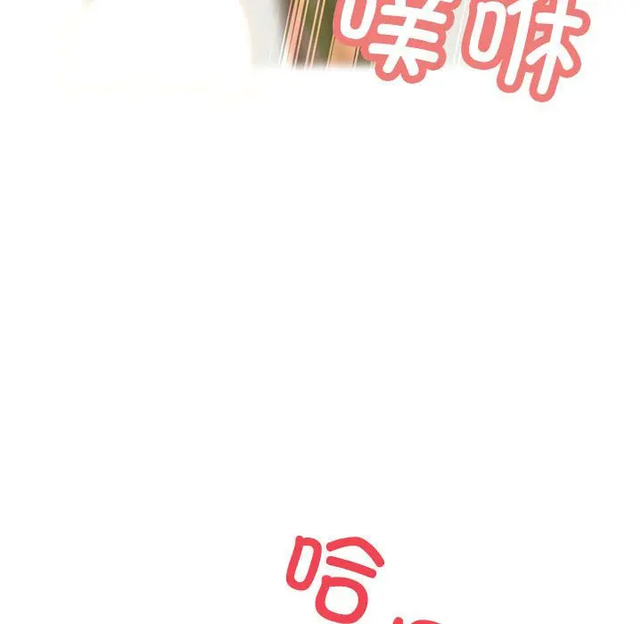 [韩国漫画] 可以爱你吗 剧情,熟女人妻#[168P]-147