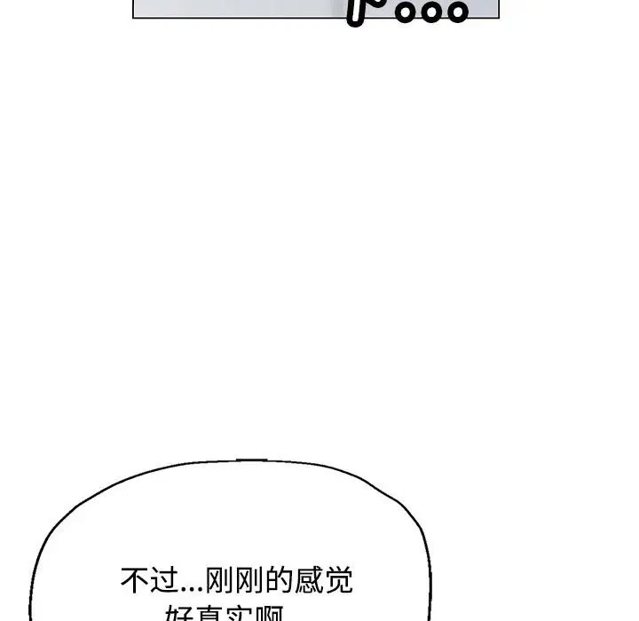 [韩国漫画] 可以爱你吗 剧情,熟女人妻#[168P]-154