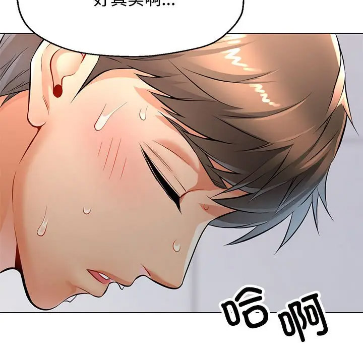 [韩国漫画] 可以爱你吗 剧情,熟女人妻#[168P]-155