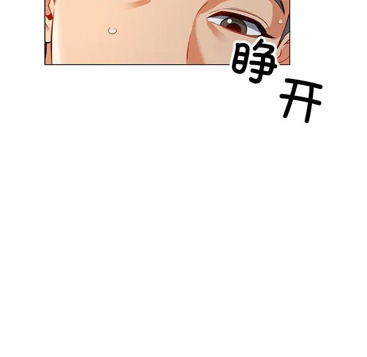 [韩国漫画] 可以爱你吗 剧情,熟女人妻#[168P]-158