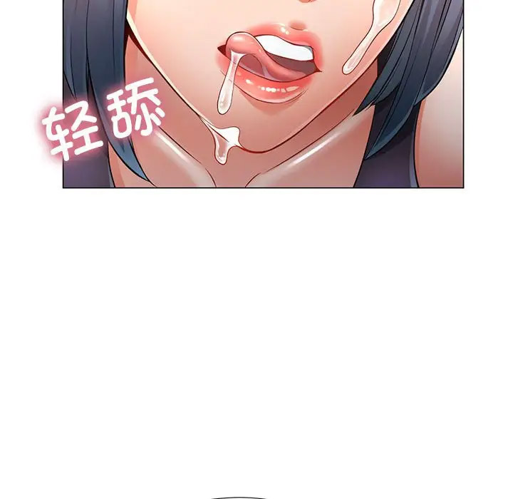 [韩国漫画] 可以爱你吗 剧情,熟女人妻#[168P]-161