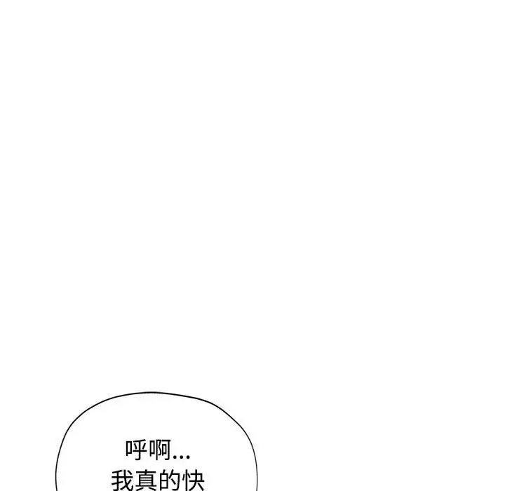 [韩国漫画] 可以爱你吗 剧情,熟女人妻#[168P]-22