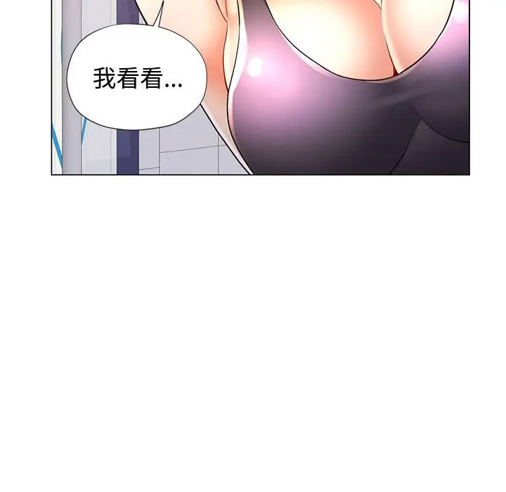 [韩国漫画] 可以爱你吗 剧情,熟女人妻#[168P]-34