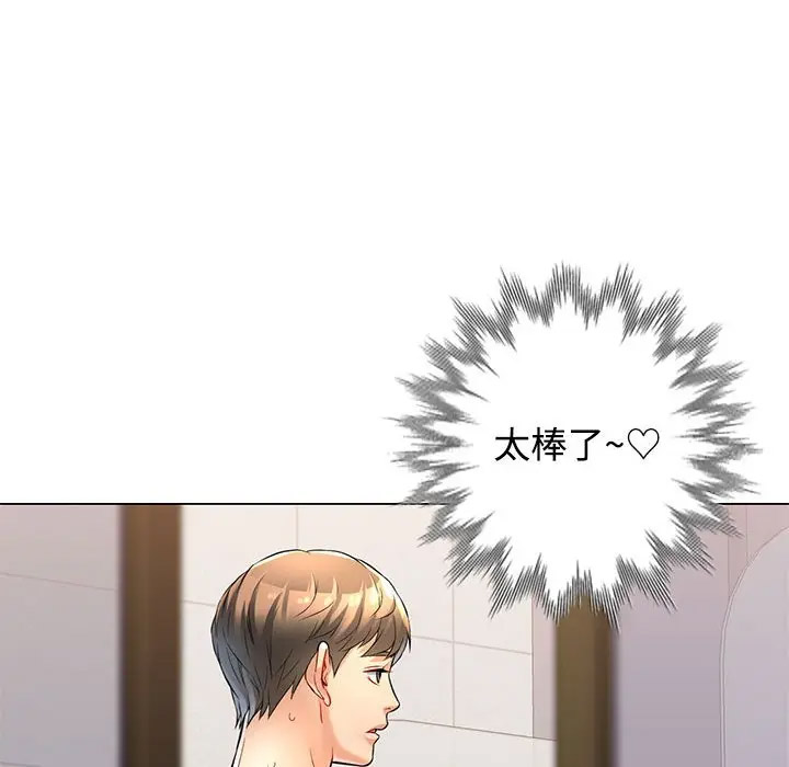 [韩国漫画] 可以爱你吗 剧情,熟女人妻#[168P]-40