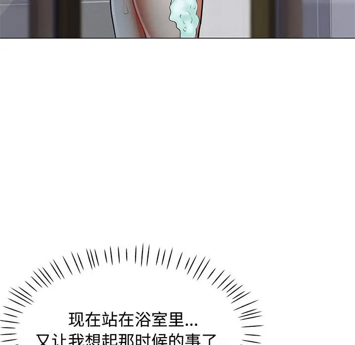 [韩国漫画] 可以爱你吗 剧情,熟女人妻#[168P]-42
