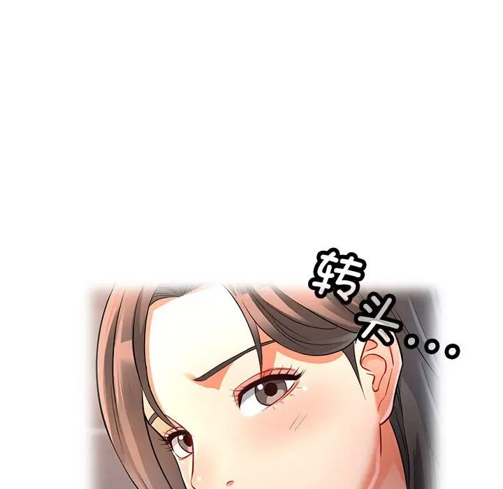 [韩国漫画] 可以爱你吗 剧情,熟女人妻#[168P]-47