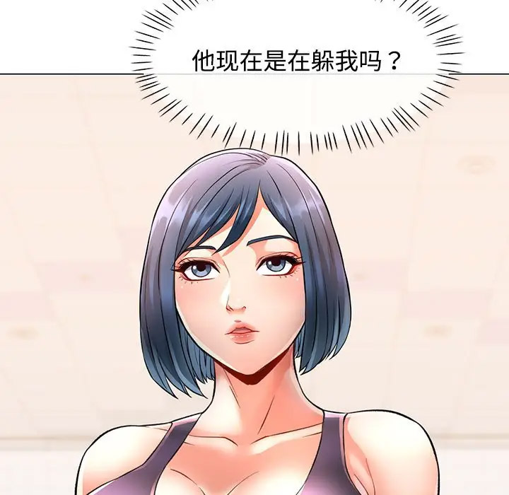 [韩国漫画] 可以爱你吗 剧情,熟女人妻#[168P]-5