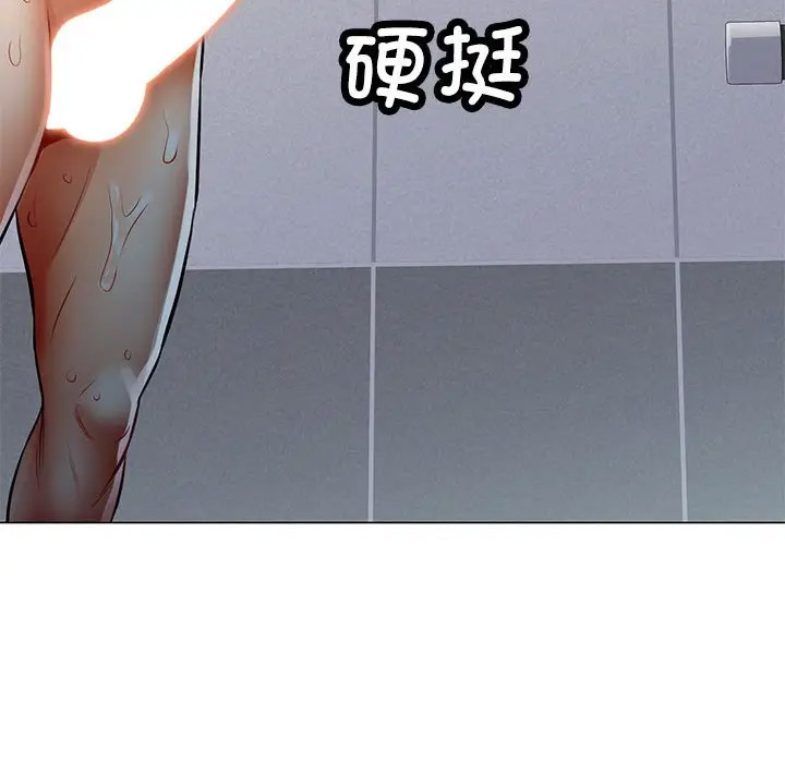 [韩国漫画] 可以爱你吗 剧情,熟女人妻#[168P]-55