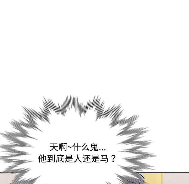 [韩国漫画] 可以爱你吗 剧情,熟女人妻#[168P]-58