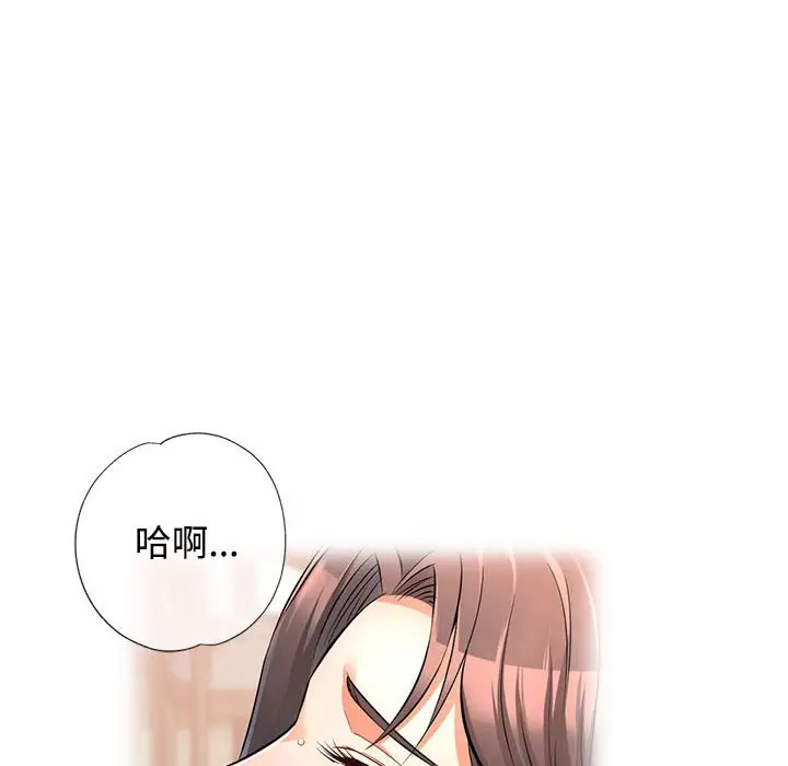 [韩国漫画] 可以爱你吗 剧情,熟女人妻#[168P]-90