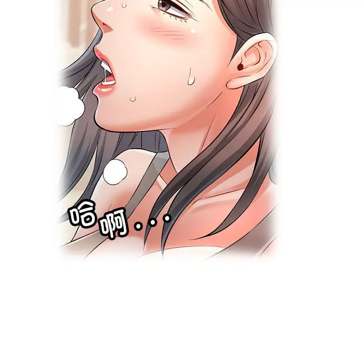 [韩国漫画] 可以爱你吗 剧情,熟女人妻#[168P]-91