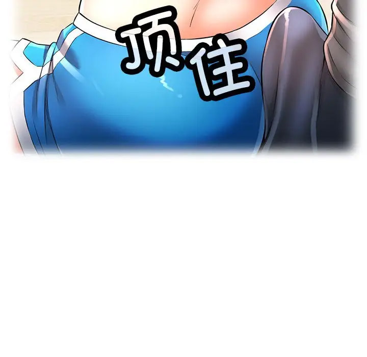 [韩国漫画] 可以爱你吗 剧情,熟女人妻#[168P]-96