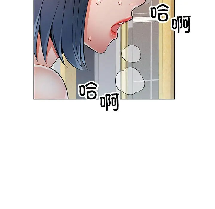 [韩国漫画] 可以爱你吗 剧情,熟女人妻#[168P]-98