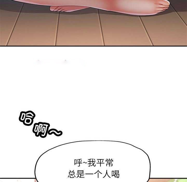 [韩国漫画] 可以爱你吗 剧情,熟女人妻#[130P]-109