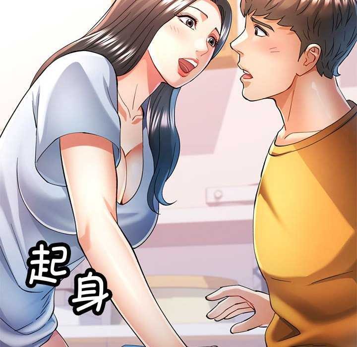 [韩国漫画] 可以爱你吗 剧情,熟女人妻#[130P]-119