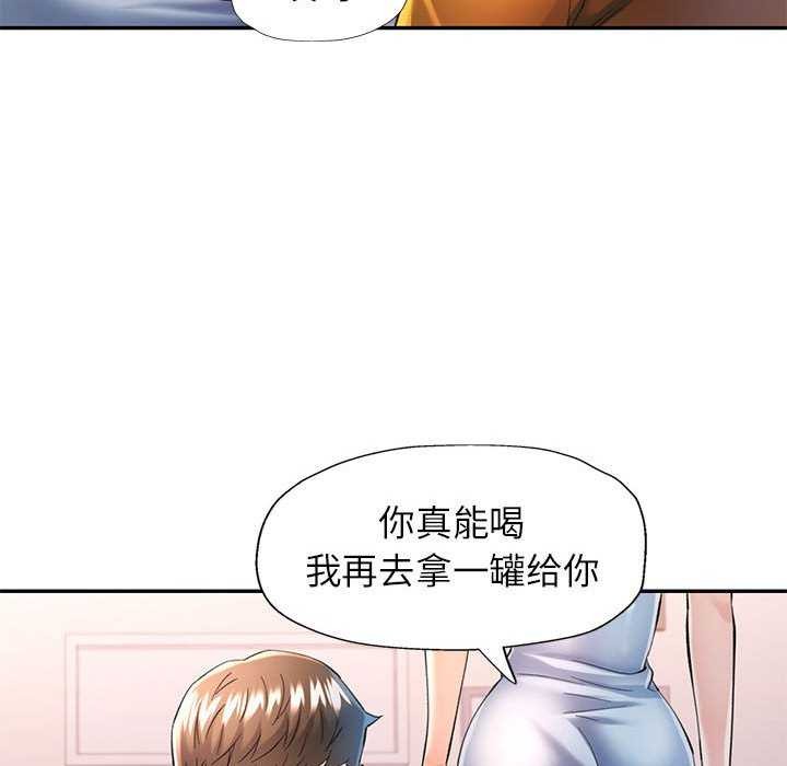 [韩国漫画] 可以爱你吗 剧情,熟女人妻#[130P]-122