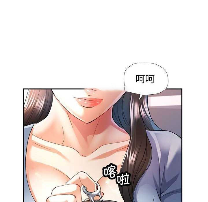 [韩国漫画] 可以爱你吗 剧情,熟女人妻#[130P]-125