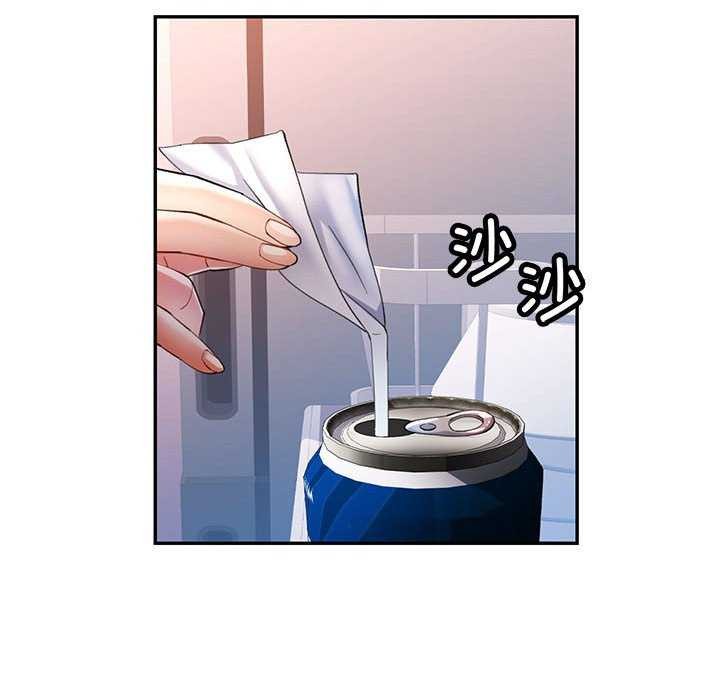 [韩国漫画] 可以爱你吗 剧情,熟女人妻#[130P]-127