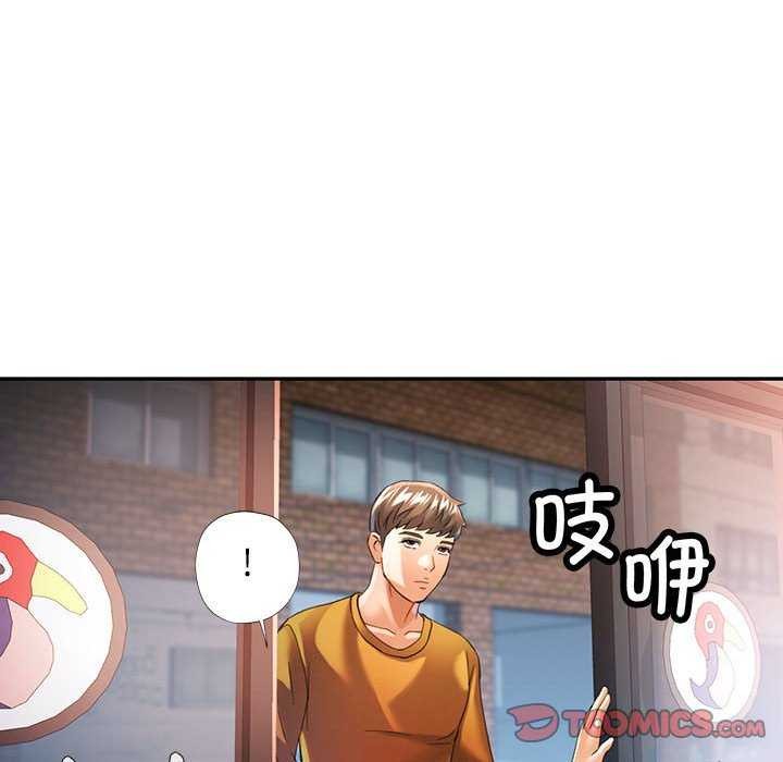 [韩国漫画] 可以爱你吗 剧情,熟女人妻#[130P]-15