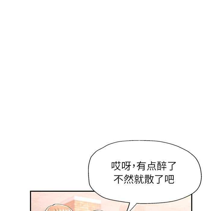 [韩国漫画] 可以爱你吗 剧情,熟女人妻#[130P]-23