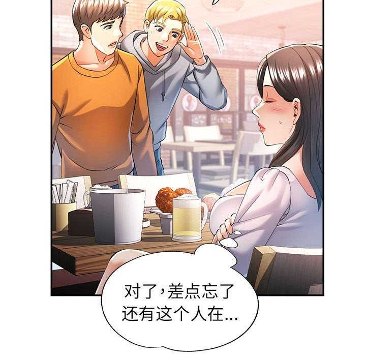 [韩国漫画] 可以爱你吗 剧情,熟女人妻#[130P]-24