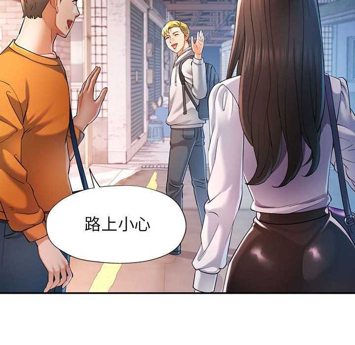 [韩国漫画] 可以爱你吗 剧情,熟女人妻#[130P]-26