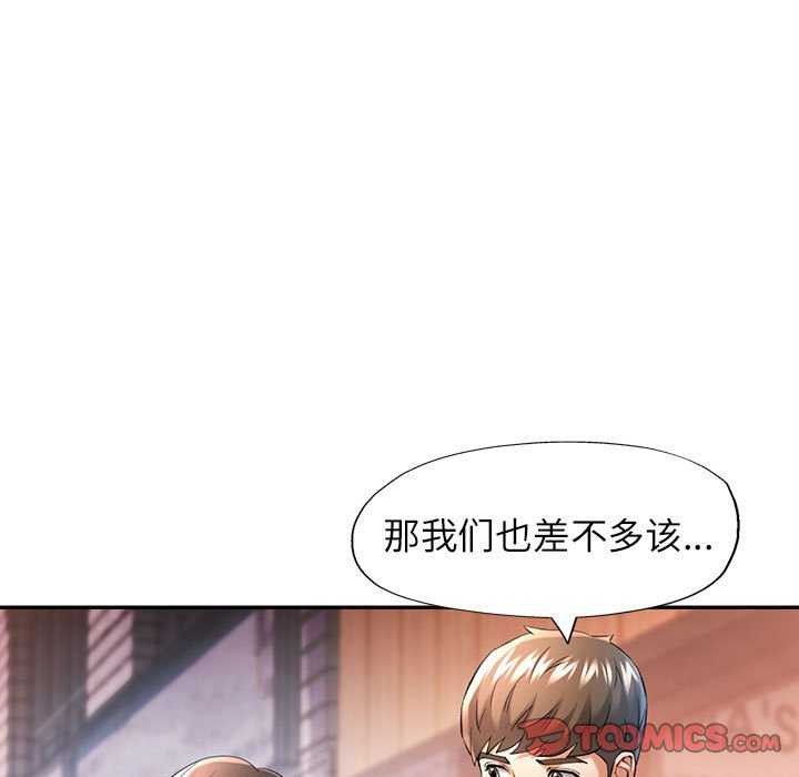 [韩国漫画] 可以爱你吗 剧情,熟女人妻#[130P]-27