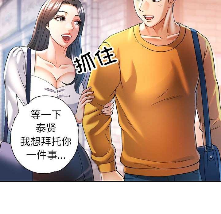 [韩国漫画] 可以爱你吗 剧情,熟女人妻#[130P]-28
