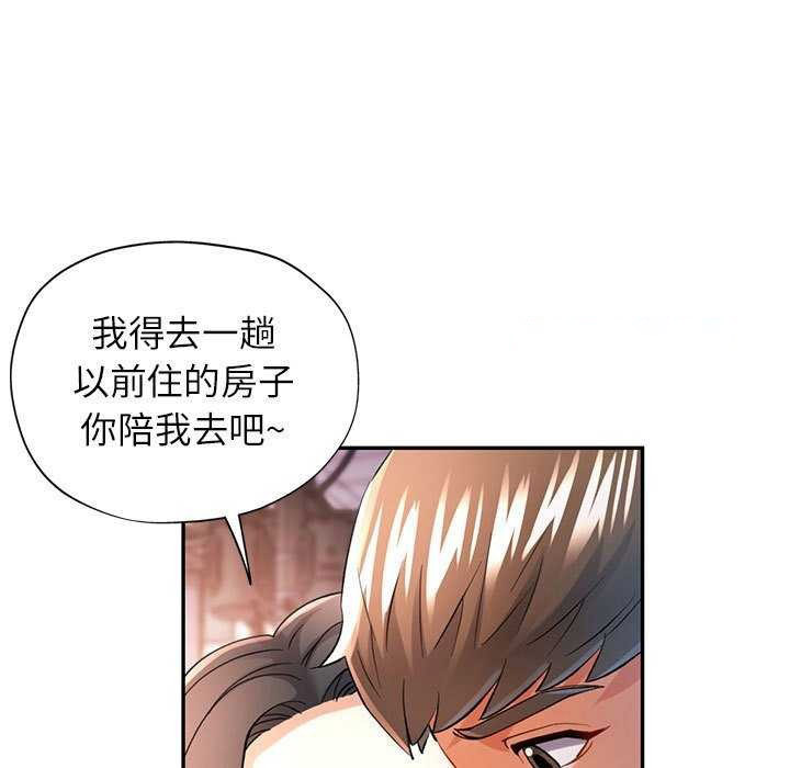 [韩国漫画] 可以爱你吗 剧情,熟女人妻#[130P]-29