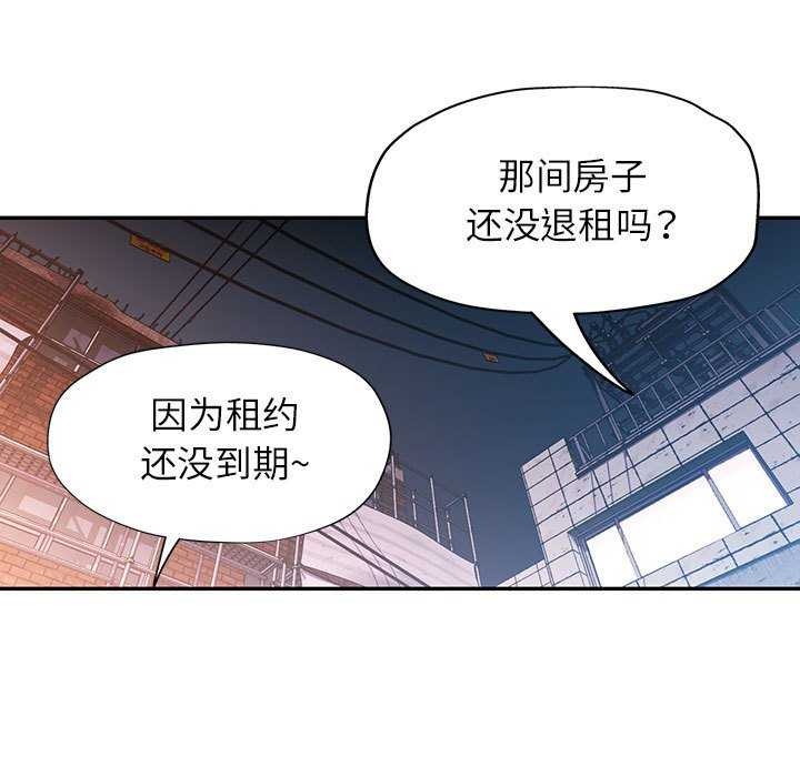 [韩国漫画] 可以爱你吗 剧情,熟女人妻#[130P]-31