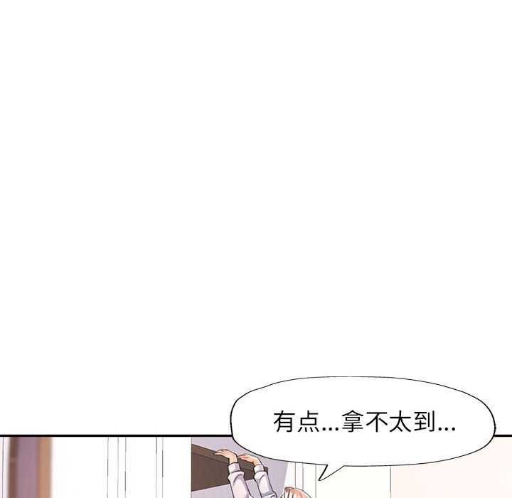 [韩国漫画] 可以爱你吗 剧情,熟女人妻#[130P]-41