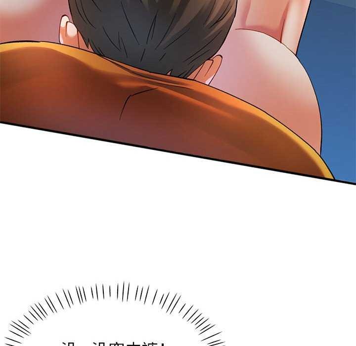 [韩国漫画] 可以爱你吗 剧情,熟女人妻#[130P]-52