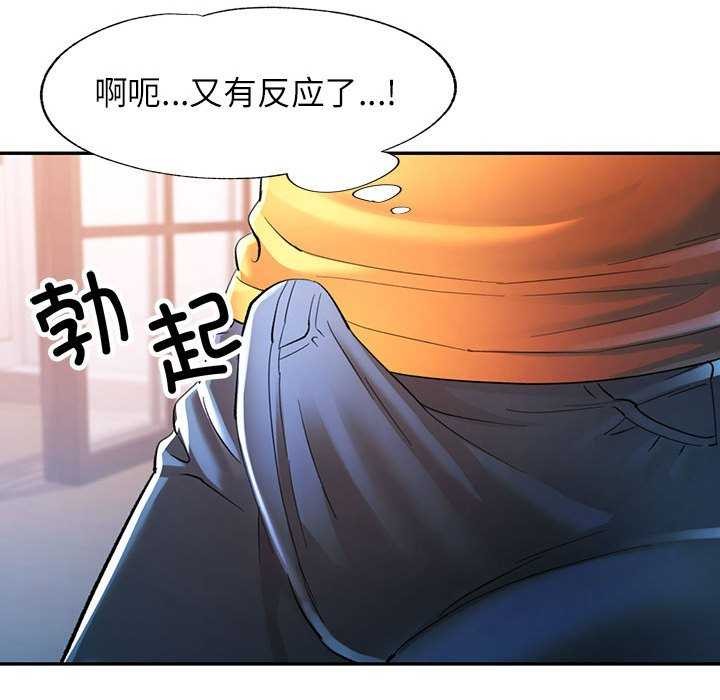 [韩国漫画] 可以爱你吗 剧情,熟女人妻#[130P]-60