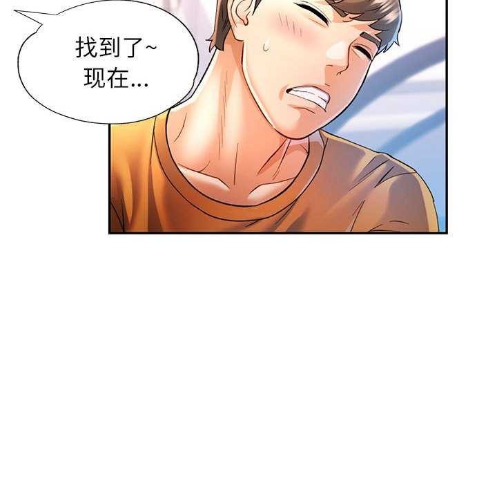 [韩国漫画] 可以爱你吗 剧情,熟女人妻#[130P]-62