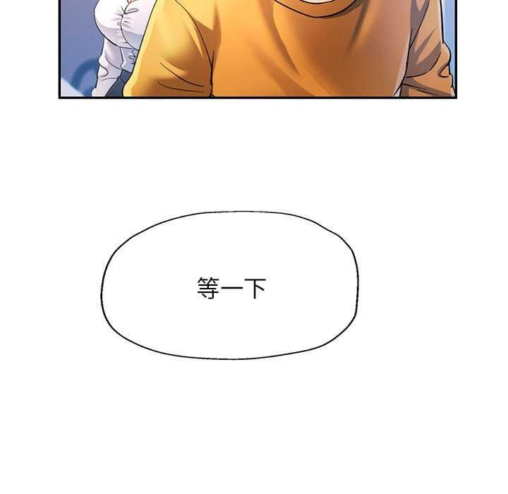 [韩国漫画] 可以爱你吗 剧情,熟女人妻#[130P]-72
