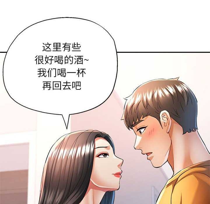 [韩国漫画] 可以爱你吗 剧情,熟女人妻#[130P]-73