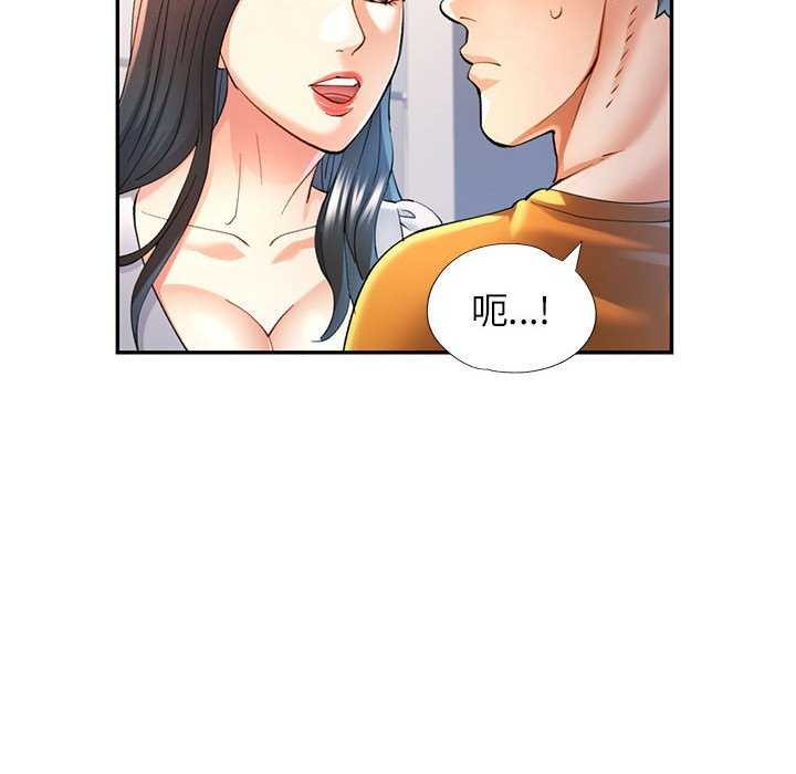 [韩国漫画] 可以爱你吗 剧情,熟女人妻#[130P]-76